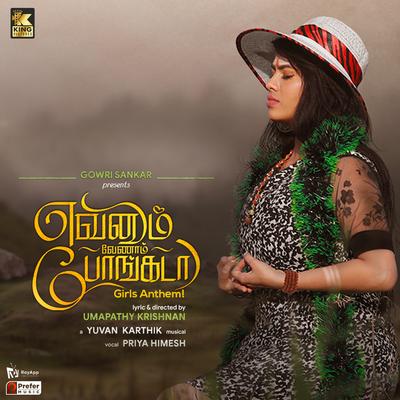 Evanum Venam Pongada's cover