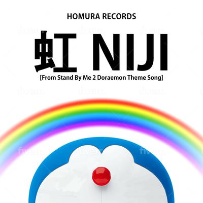 Niji (From Stand by Me 2 Doraemon)'s cover