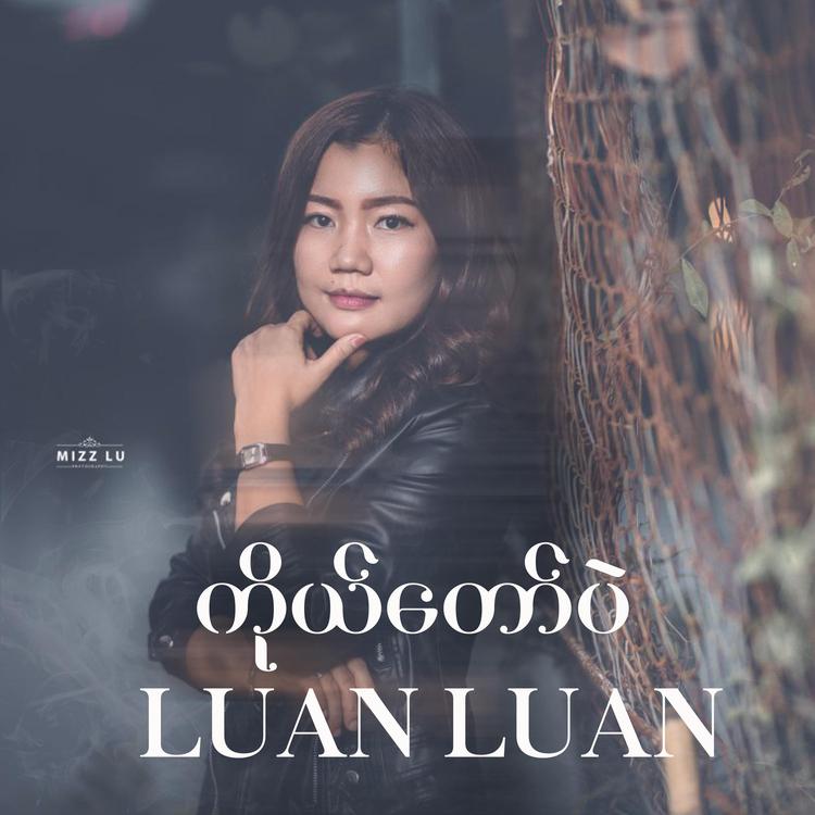Luan Luan's avatar image