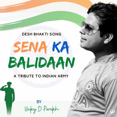 Sena Ka Balidaan (A Tribute to Indian Army) [Desh Bhakti Song]'s cover