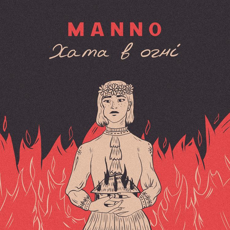 Manno's avatar image