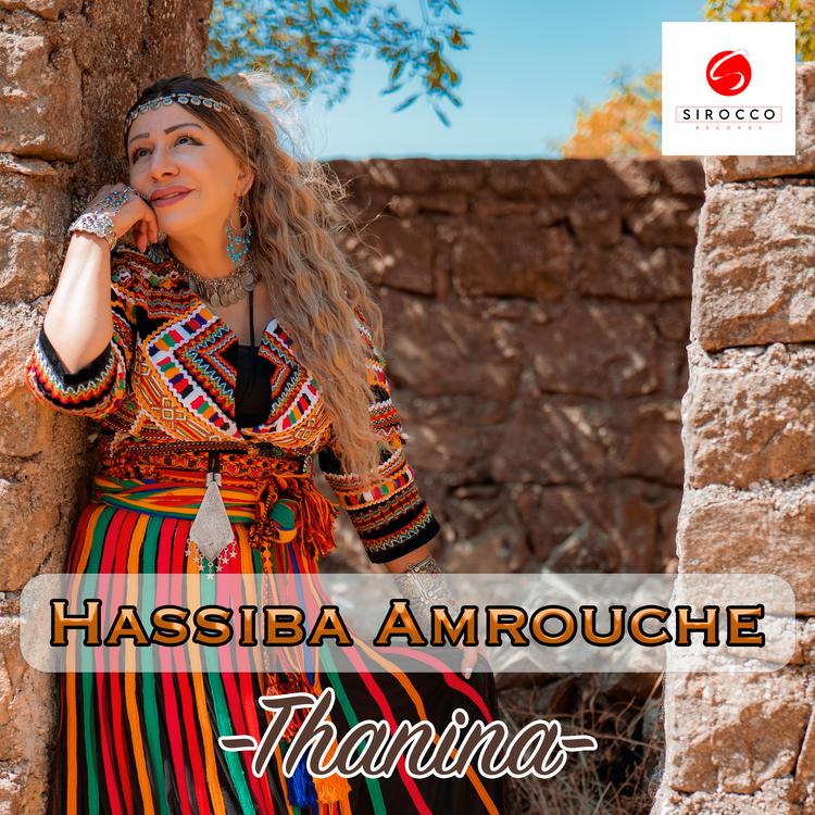 Hassiba Amrouche's avatar image