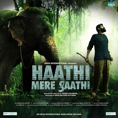 Haathi Mere Saathi (Original Motion Picture Soundtrack)'s cover