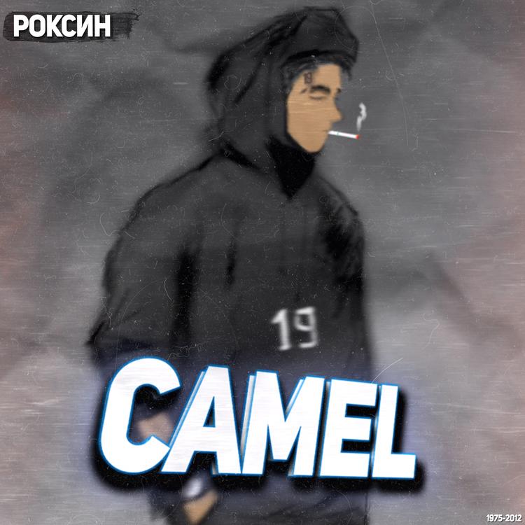 Роксин's avatar image