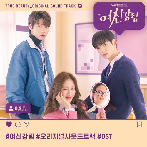 Ost's cover