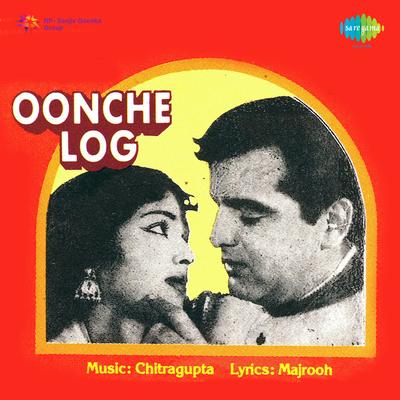 Oonche Log's cover