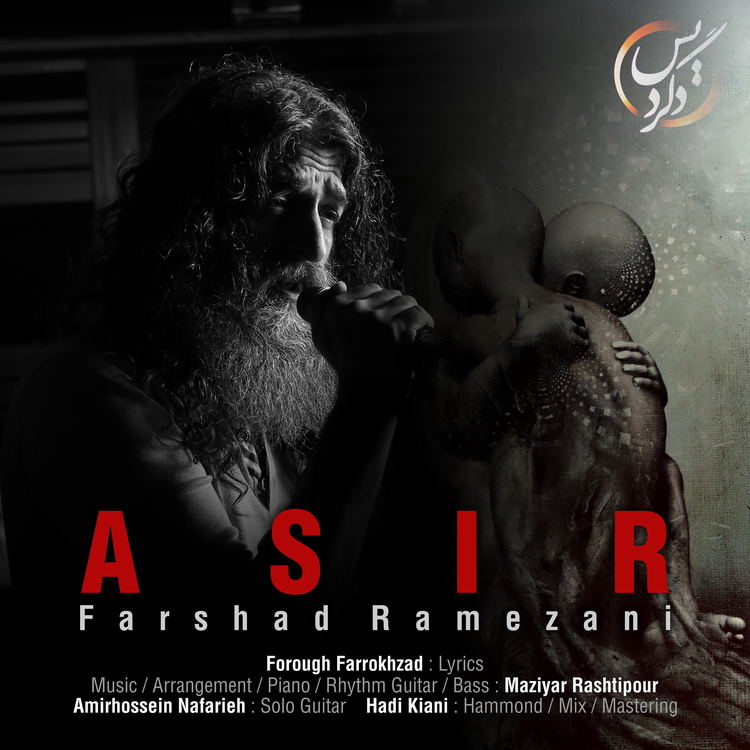 Farshad Ramezani's avatar image