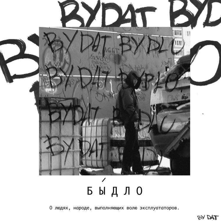 ByDAT's avatar image