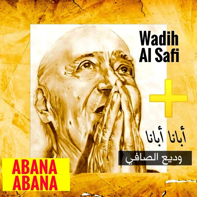 Wadih Al Safi's avatar image