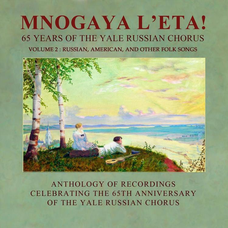 Yale Russian Chorus's avatar image