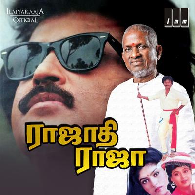 Rajathi Raja (Original Motion Picture Soundtrack)'s cover