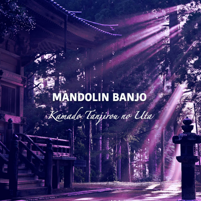 Kamado Tanjirou no Uta (From "Demon Slayer") (Americana Version) By Mandolin Banjo's cover