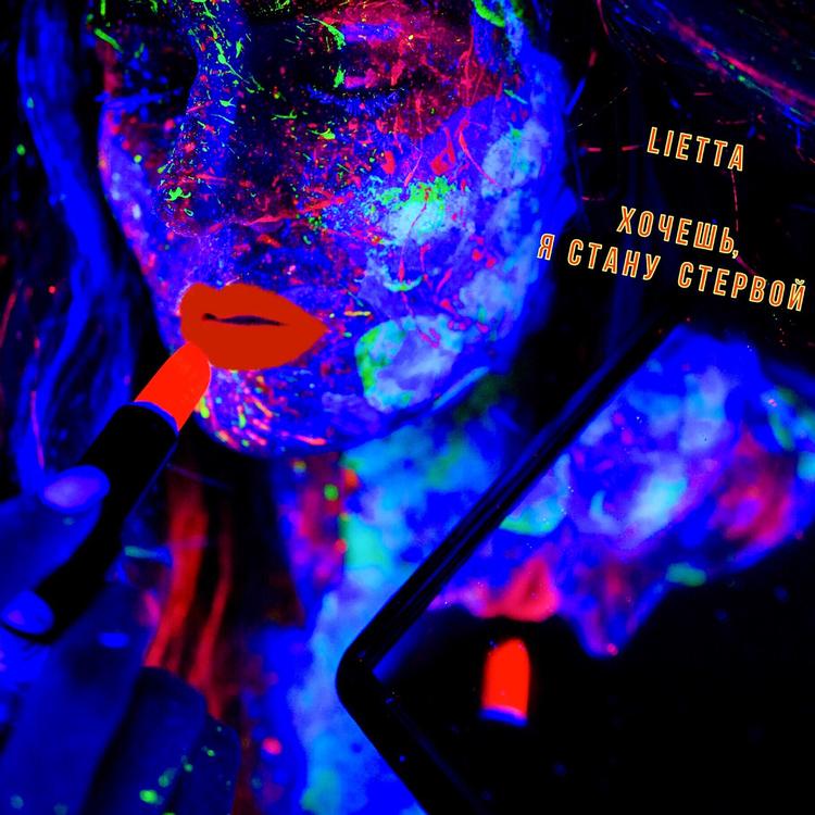 Lietta's avatar image