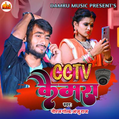 Cctv Camera (Bhojpuri Lokgeet)'s cover