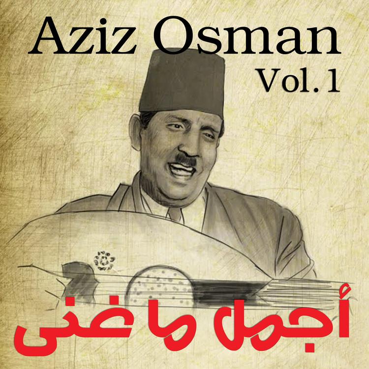 Aziz Osman's avatar image