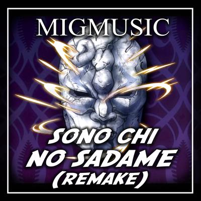 Sono Chi no Sadame (Remake) By MigMusic's cover