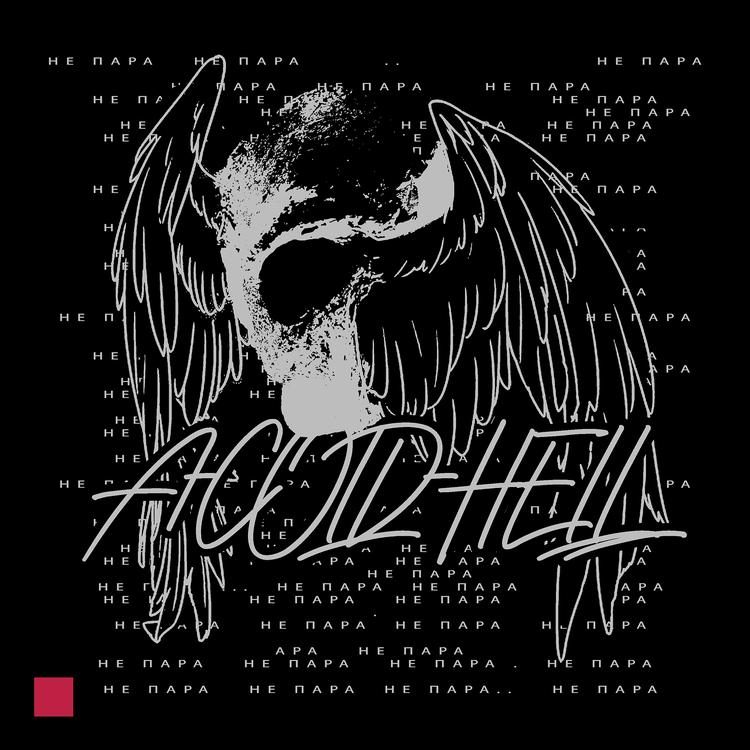 A-COLD-HELL's avatar image