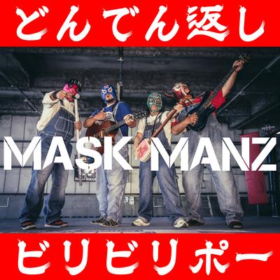 MASKMANZ's cover
