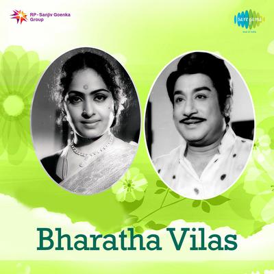 Bharatha Vilas's cover