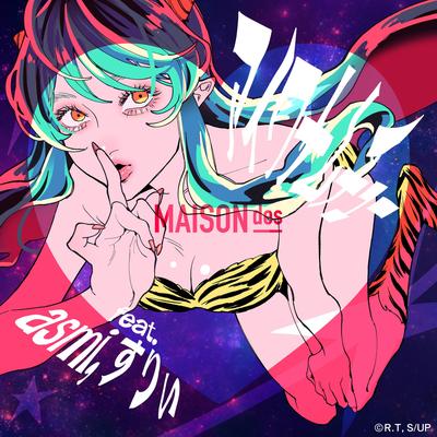 Love Trap Muchu By MAISONdes, asmi, Three's cover