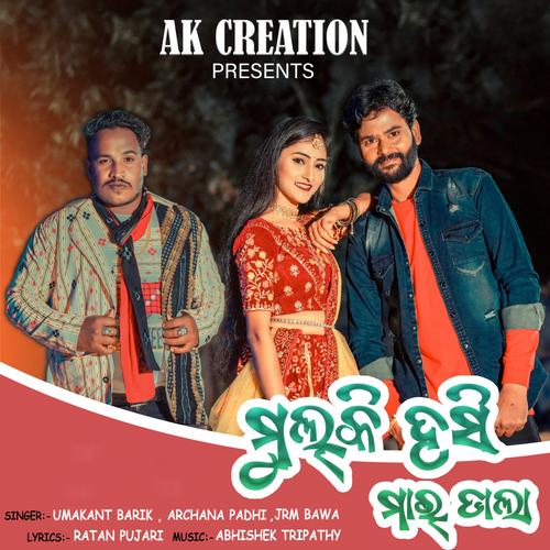 Pachla kendu online mp3