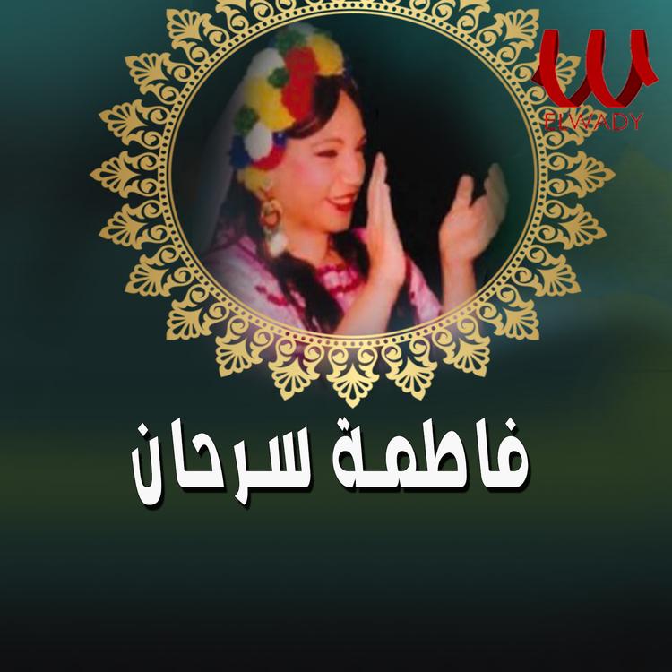 Fatma Sarhan's avatar image