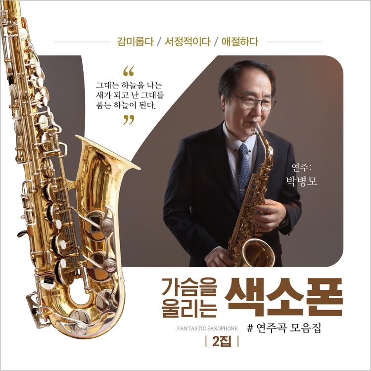 박병모's avatar image