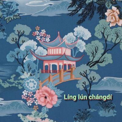 Líng lún chángdí (feat. Hird)'s cover