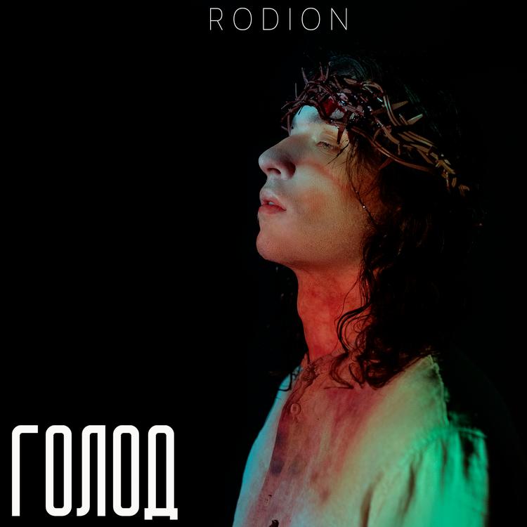 R O D I O N's avatar image