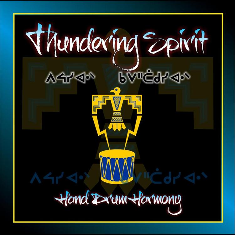 Thundering Spirit's avatar image
