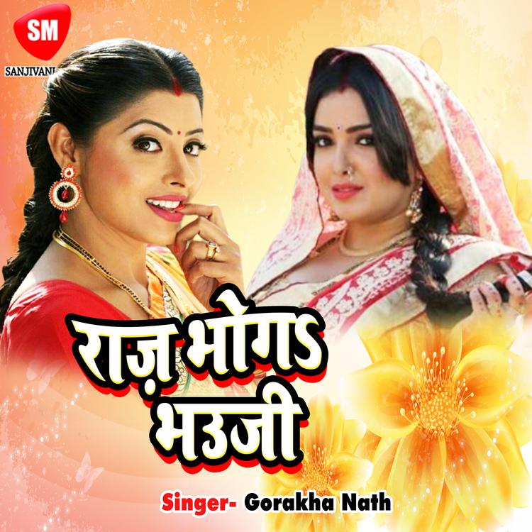 Gorakha Nath's avatar image