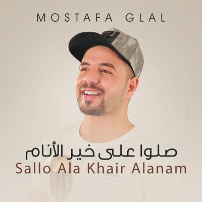 Sallo Ala Khair Alanam's cover