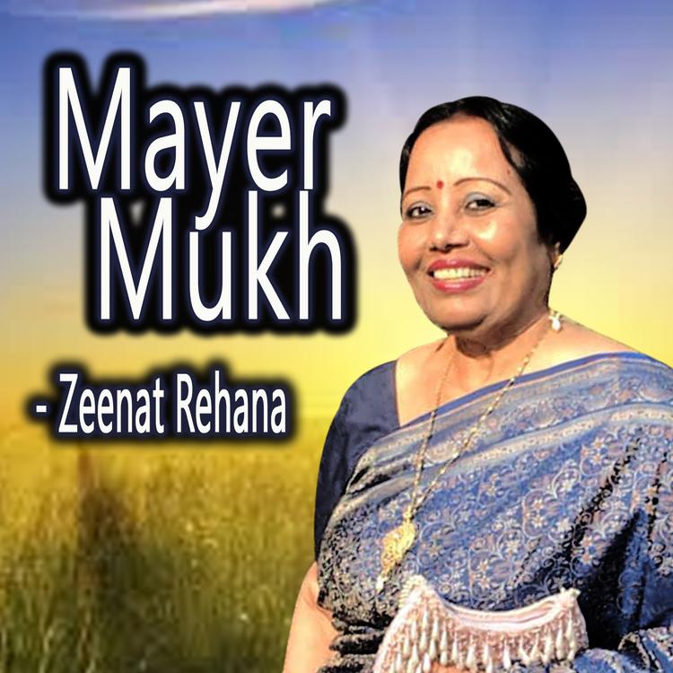 Zeenat Rehana's avatar image