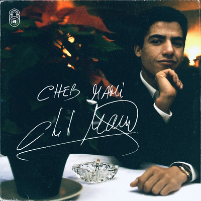 Cheb Mami - Zazar Khatri's cover