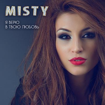 Get Love By Misty's cover