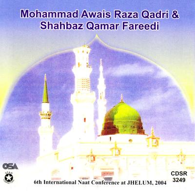 6th International Naat Conference at Jhelum, 2004's cover