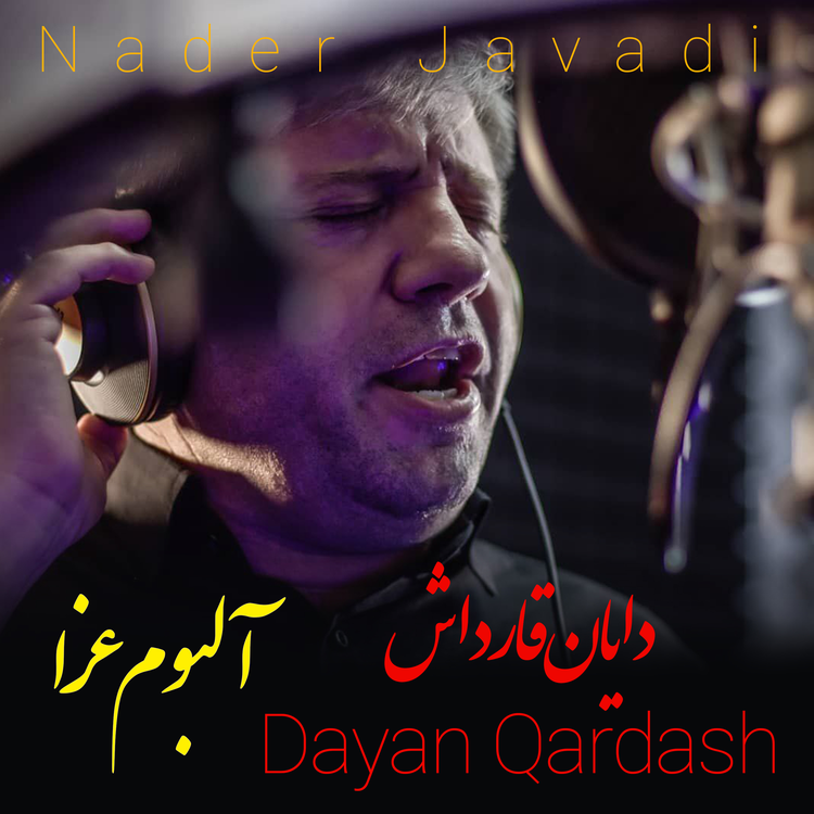 Nader Javadi's avatar image