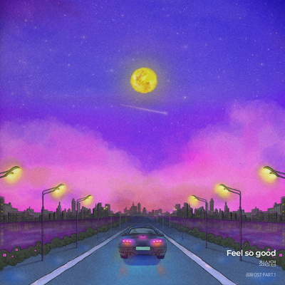 Feel so good (Gongzza X LUCY) (Original Sountrack)'s cover