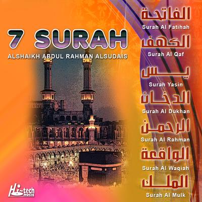 Surah Al Waqia By Alshaikh Abdul Rahman Alsudais's cover