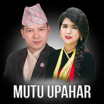 Mutu Upahar's cover