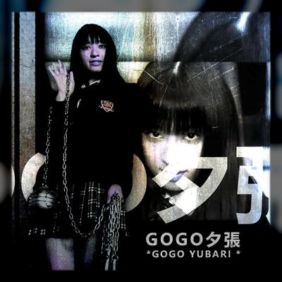 Gogo Yubari By Egofear, FlowerBoyDeMii's cover