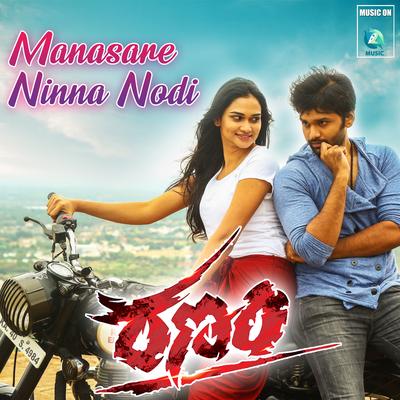 Manasare Ninna Nodi (From "Ranam")'s cover