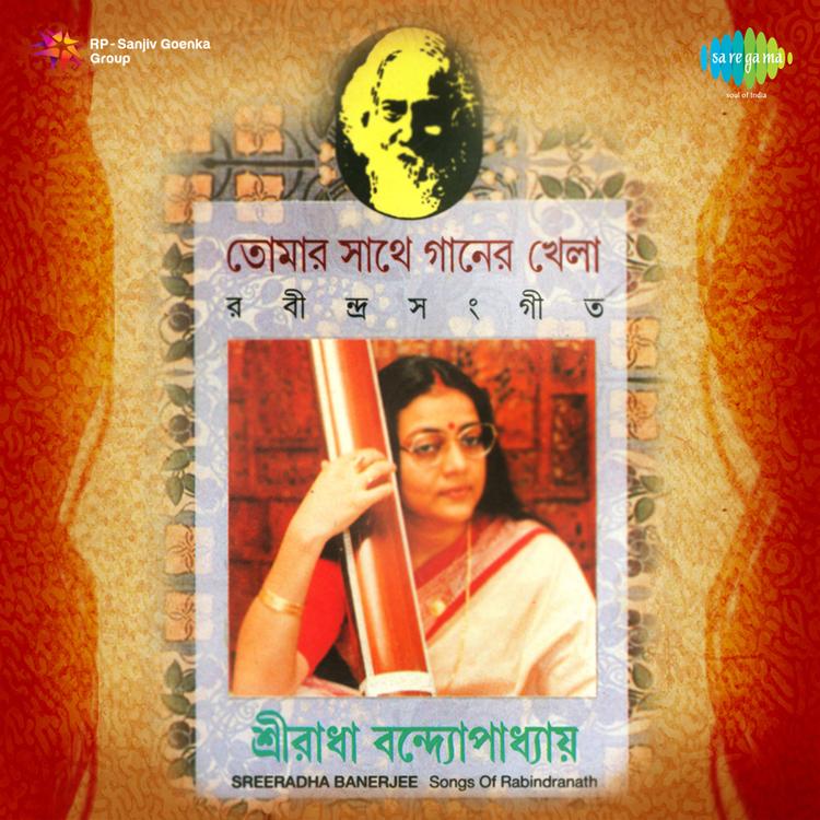 Sriradha Banerjee's avatar image