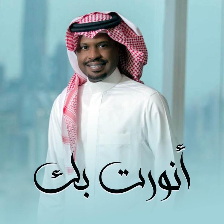 راشد الفارس's avatar image