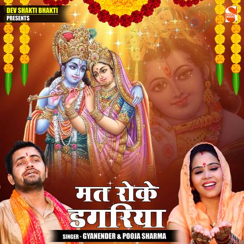 Pooja Sharma Ki Sabse Behatrin Ragni Official TikTok Music  album by Pooja  Sharma - Listening To All 1 Musics On TikTok Music
