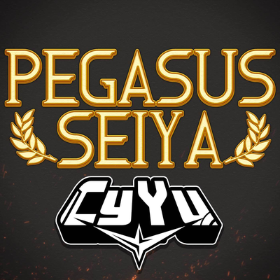 Pegasus Seiya (From "SAINT SEIYA: Knights of the Zodiac") (Cover) By CyYu's cover