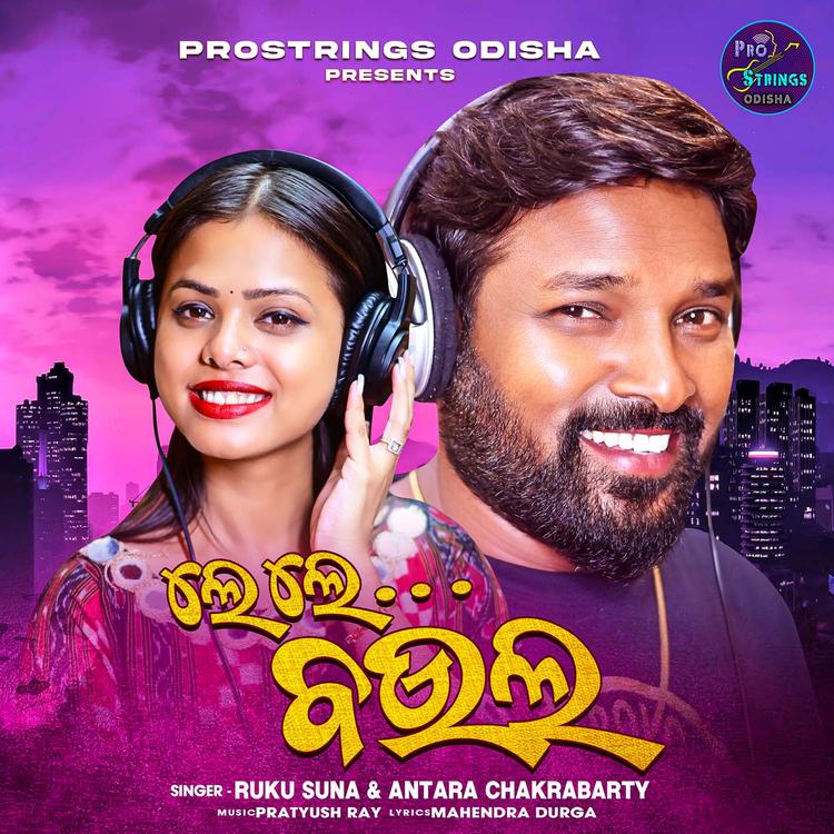 Ruku suna odia online song