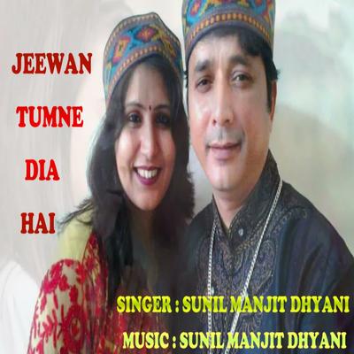 Jeewan Tumne Dia Hai's cover