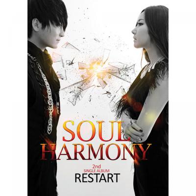 Soul Harmony's cover