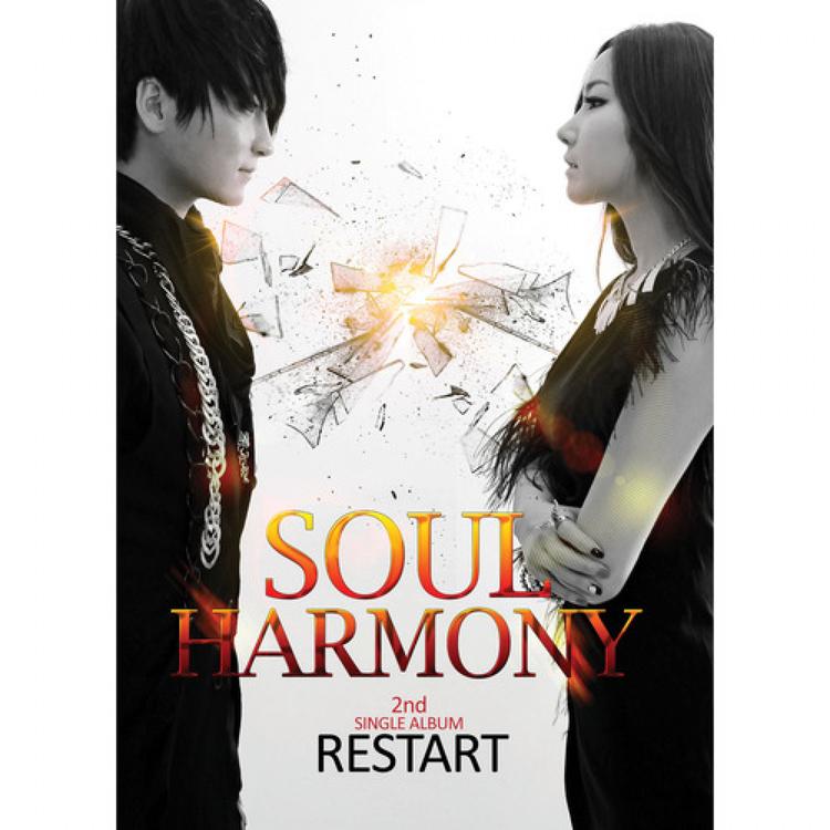 Soul Harmony's avatar image